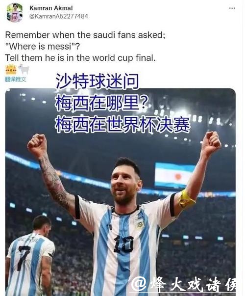 全面解析世界杯比赛结果数据背后的精彩瞬间