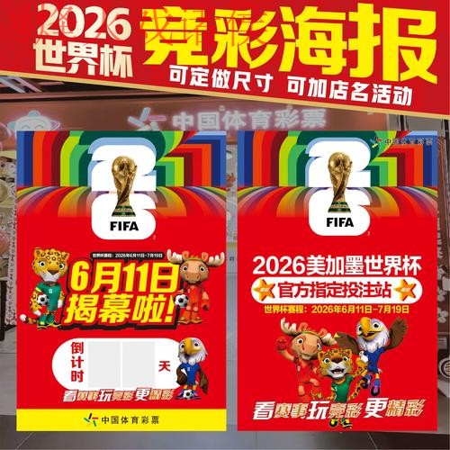 如何选择2022世界杯安卓最佳投注应用 如何选择2022世界杯安卓最佳投注应用